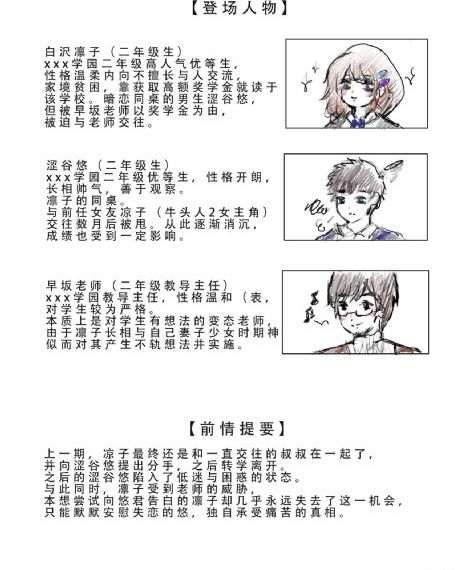 农场上的偷情的电影-预告片国语配音超清