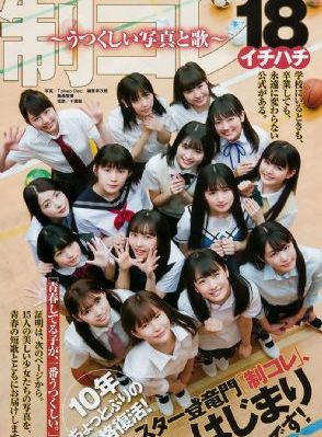 欧美日本亚洲国产视频区-片花在线观看完整版