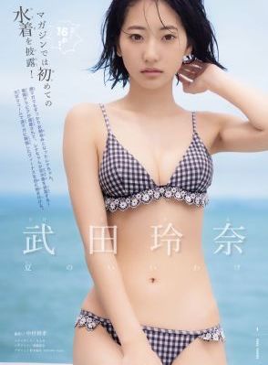 一二三区中文字永久幕-原版加长成人直接看